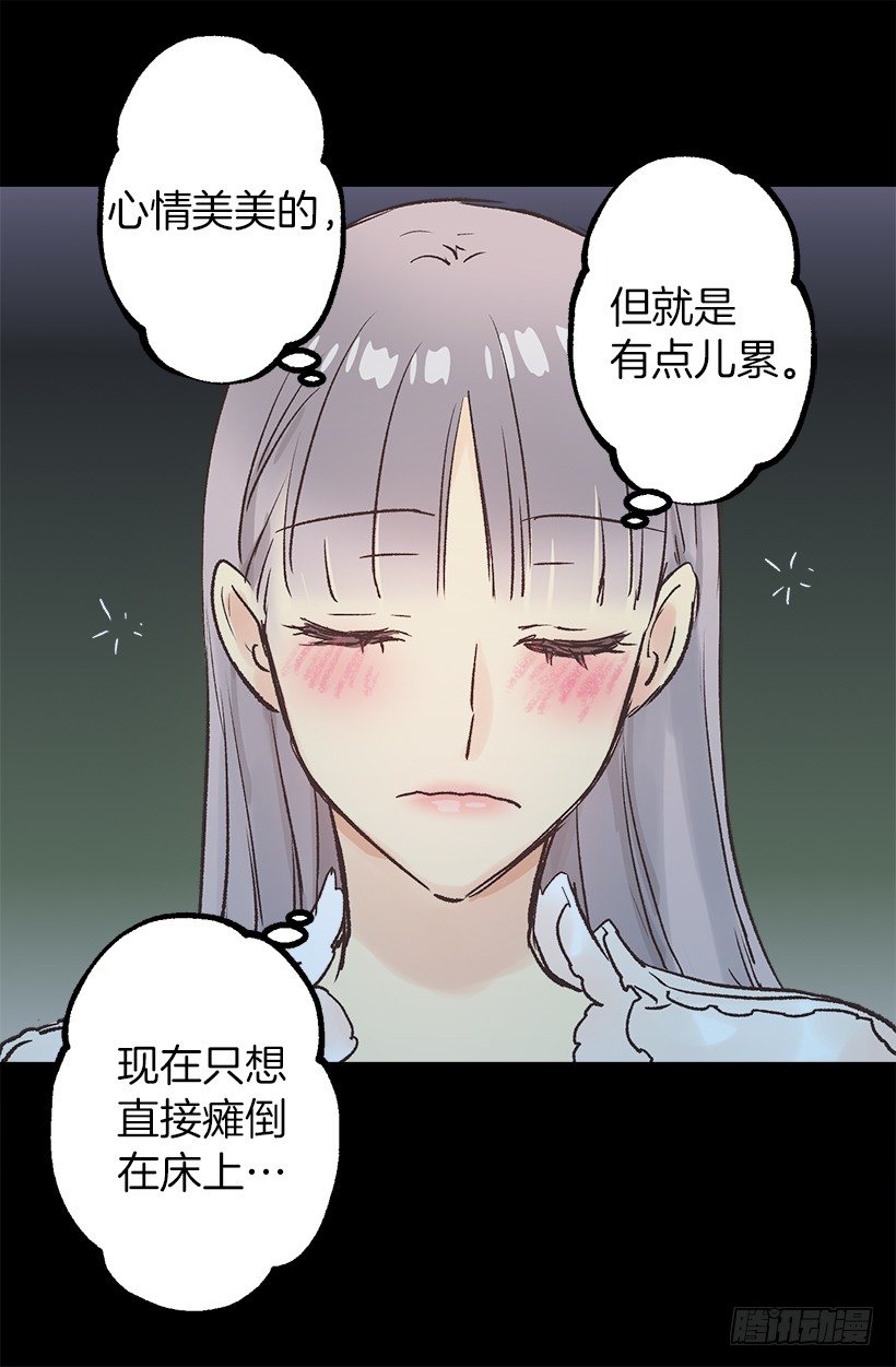 泡温泉-第40话