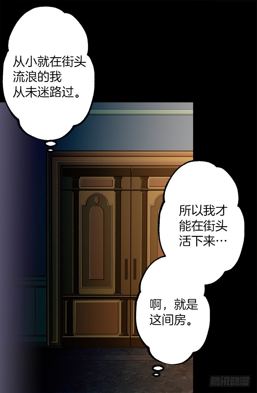 泡温泉-第40话