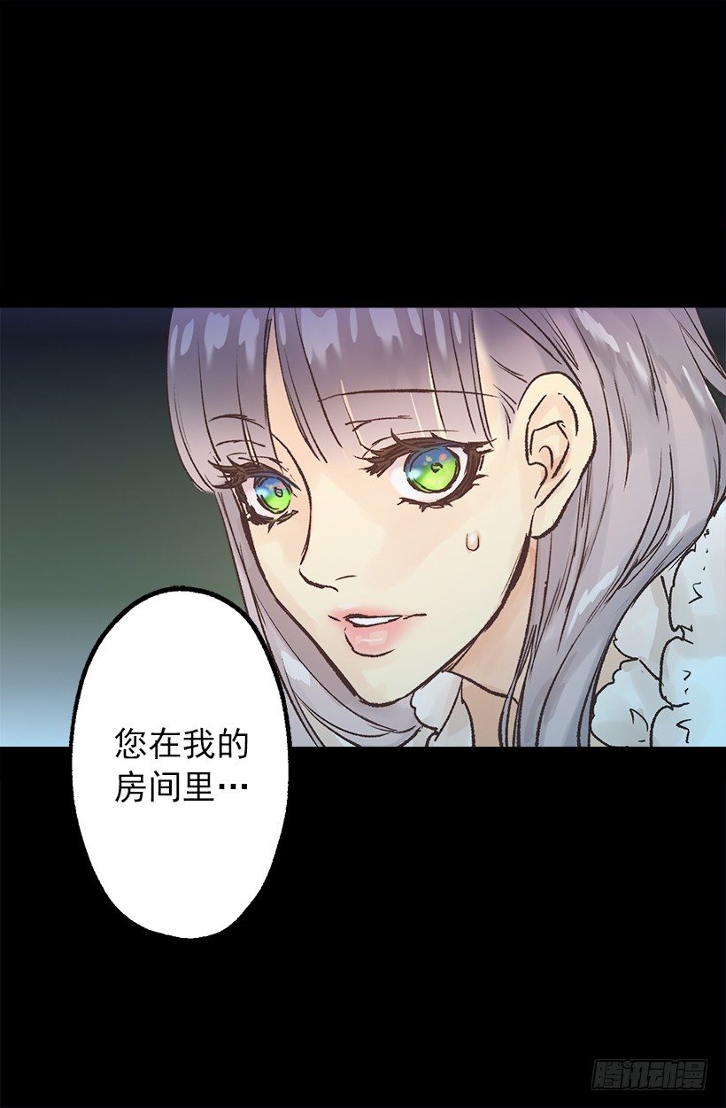泡温泉-第40话