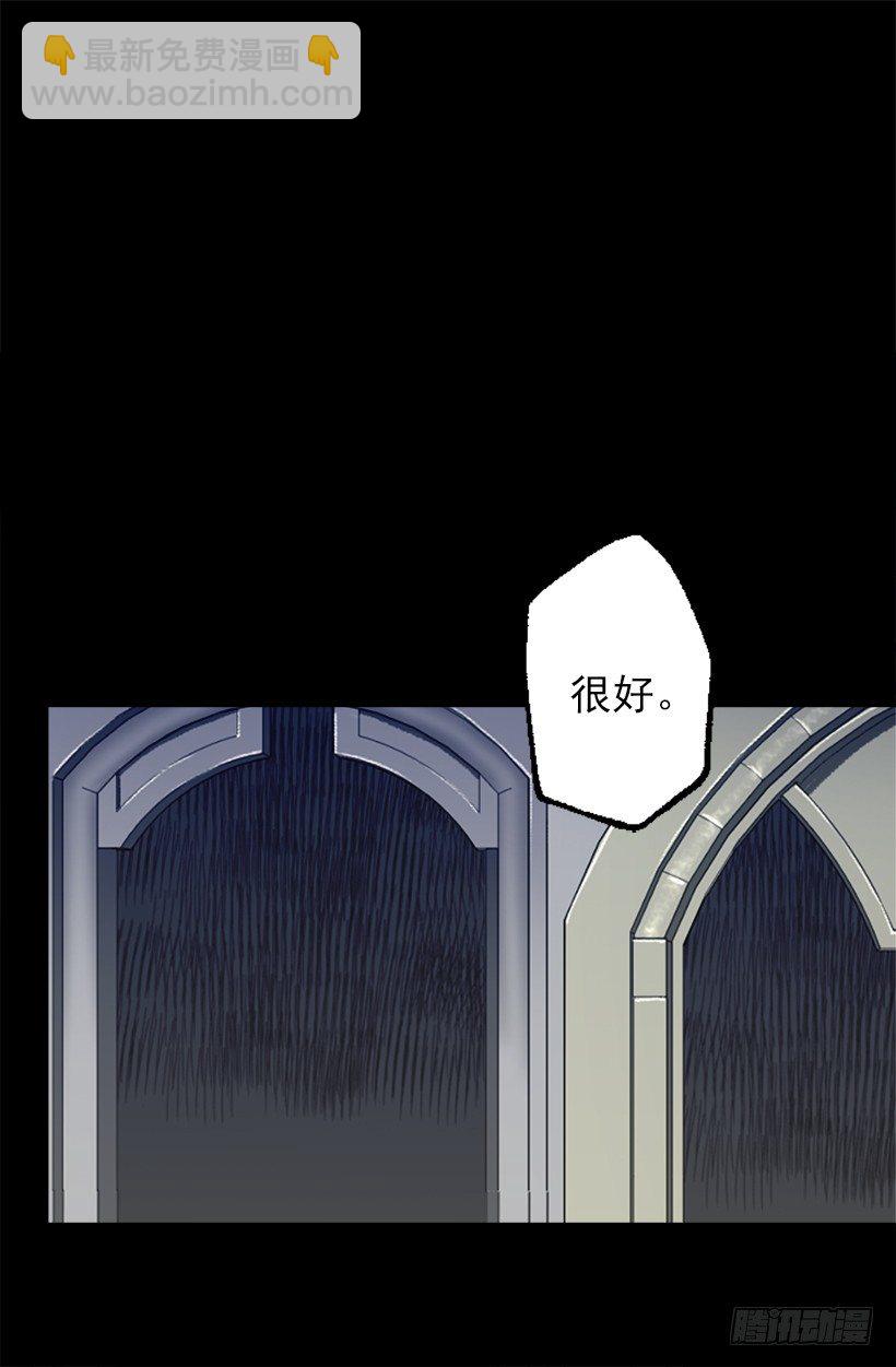 泡温泉-第40话