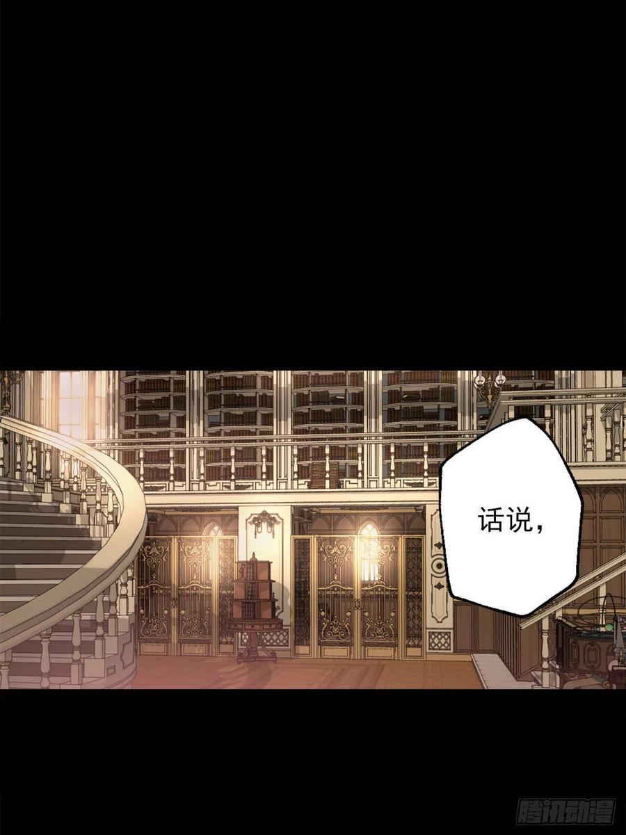 392.我这么做是为了让你开心-第392话