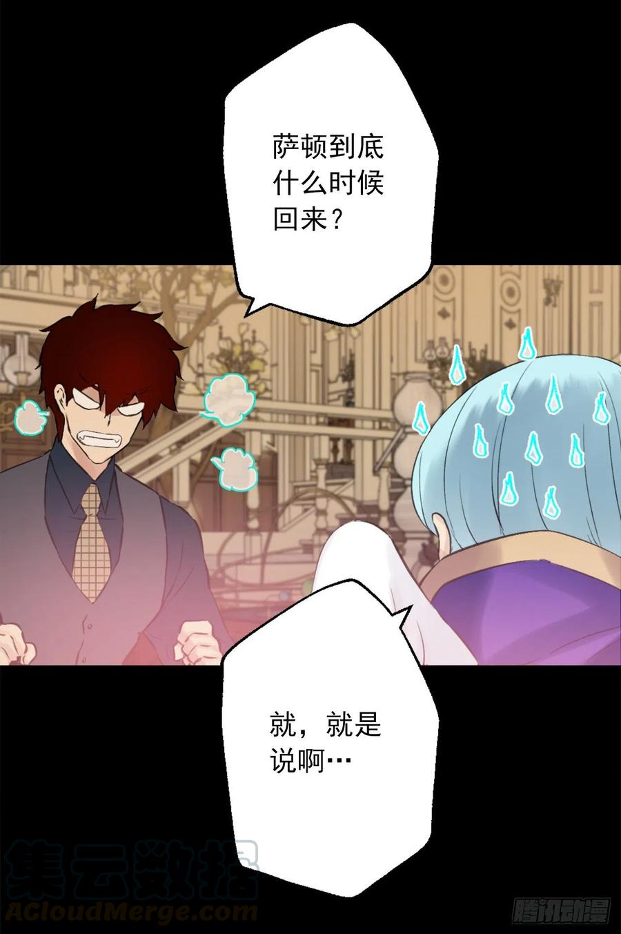 392.我这么做是为了让你开心-第392话