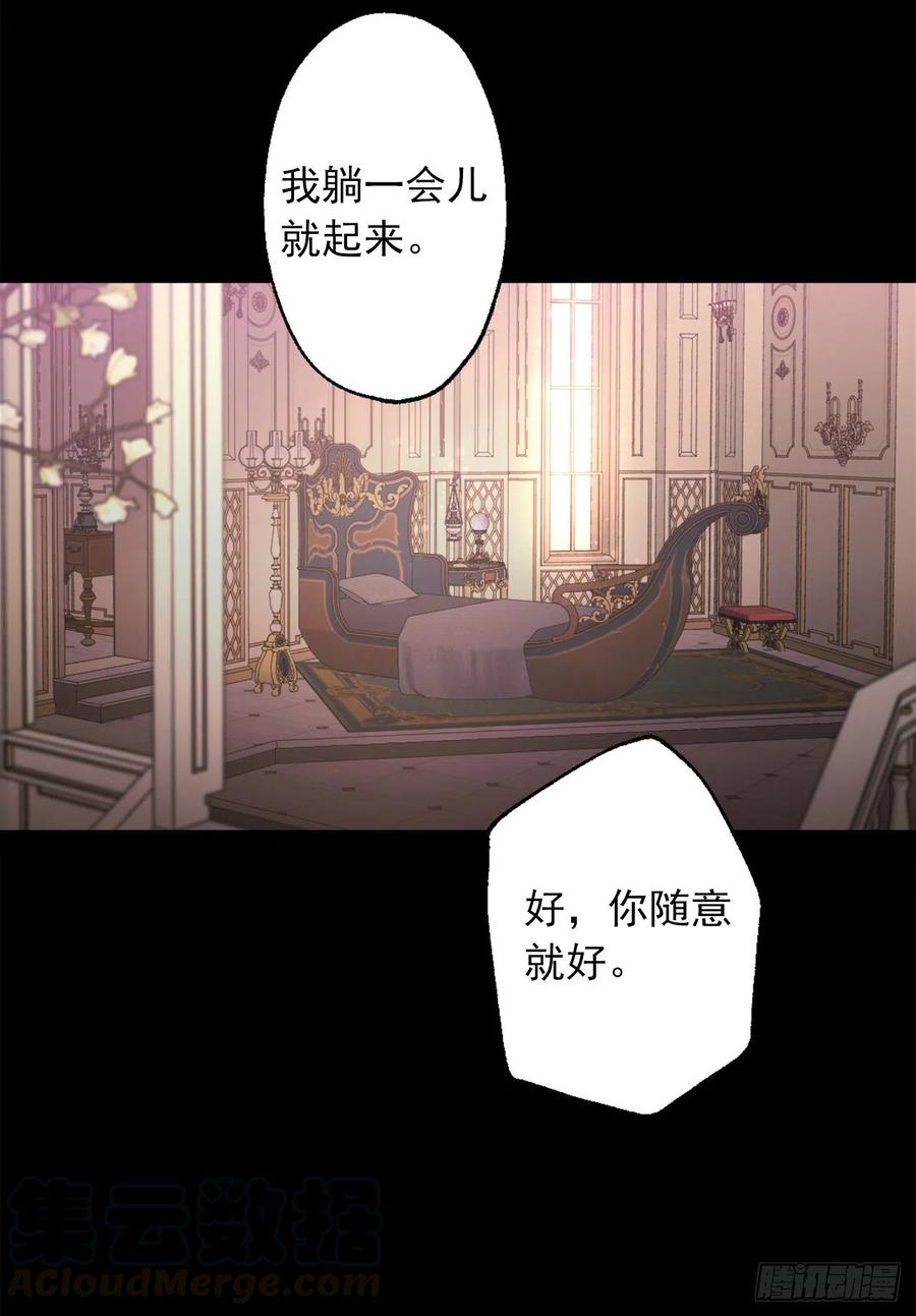 392.我这么做是为了让你开心-第392话