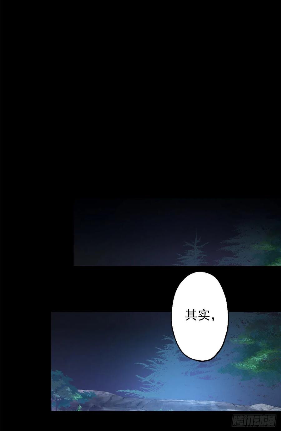 392.我这么做是为了让你开心-第392话