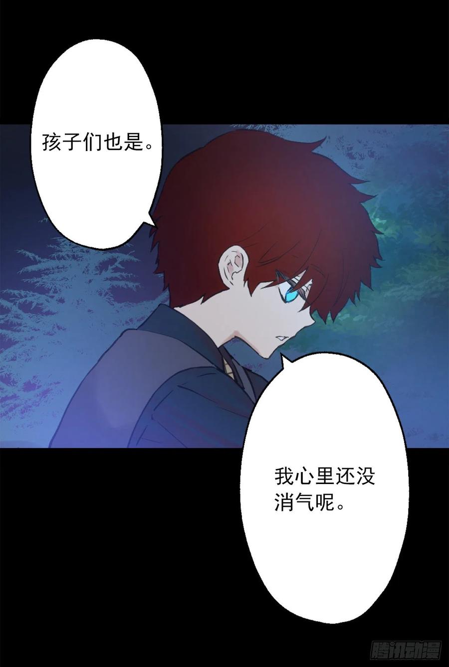 392.我这么做是为了让你开心-第392话