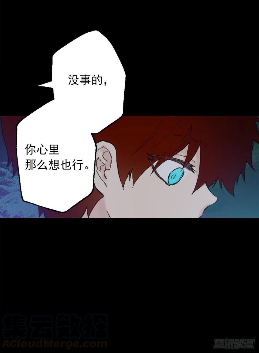 392.我这么做是为了让你开心-第392话
