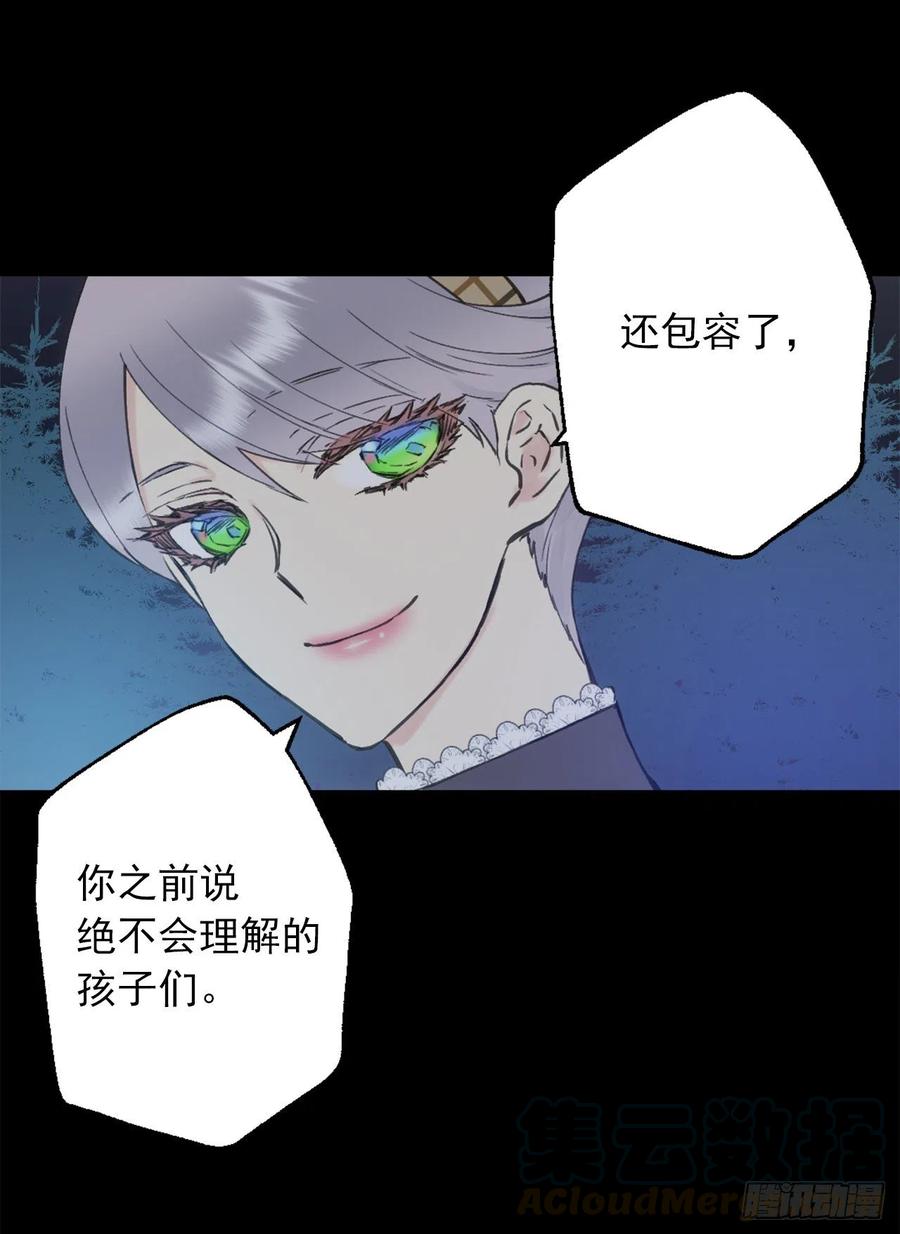 392.我这么做是为了让你开心-第392话