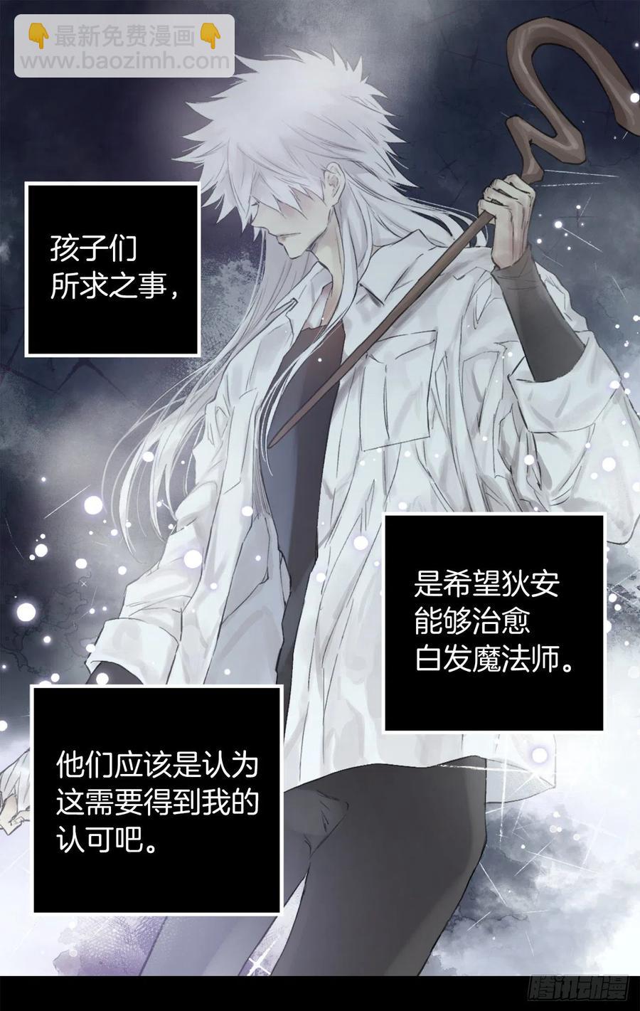 392.我这么做是为了让你开心-第392话