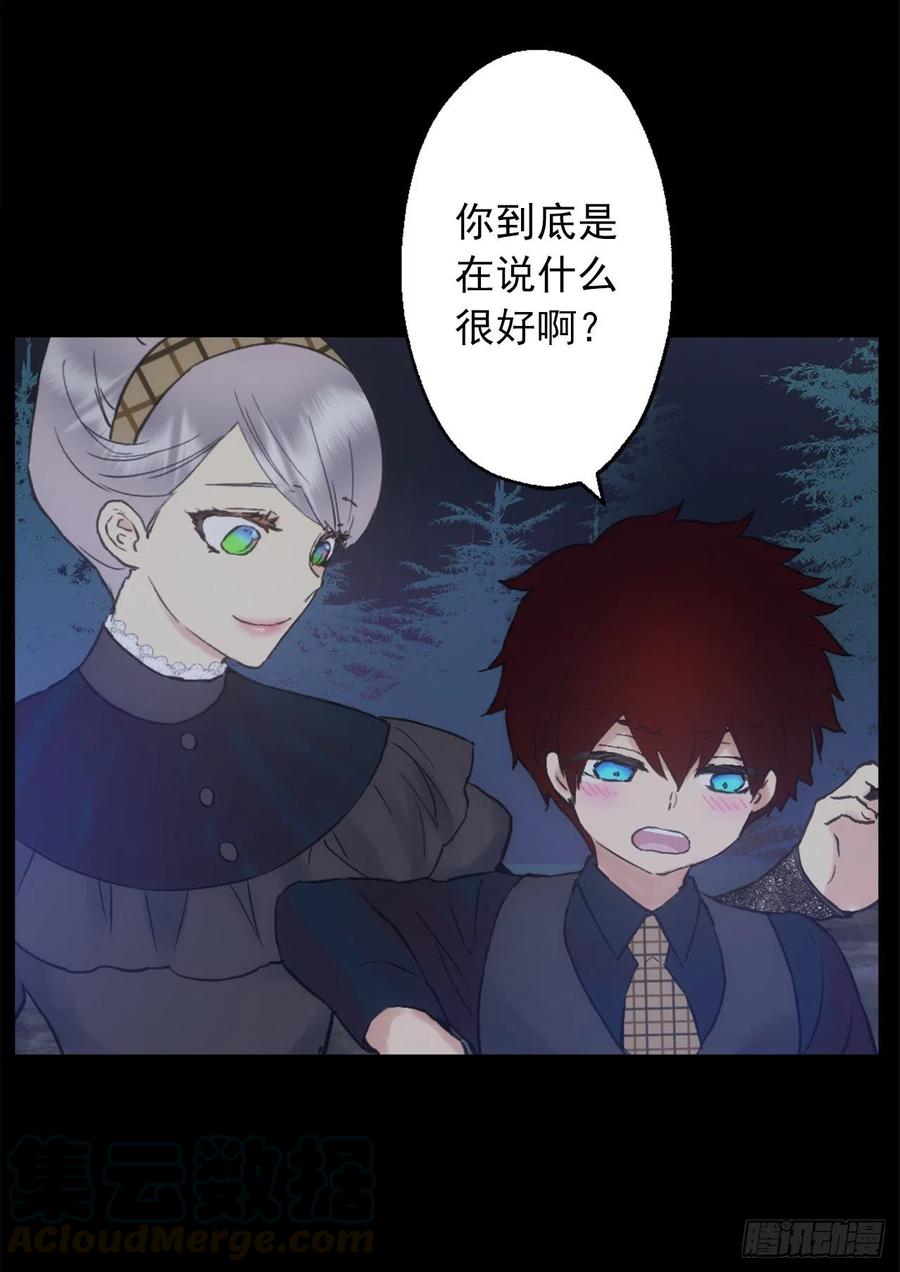 392.我这么做是为了让你开心-第392话