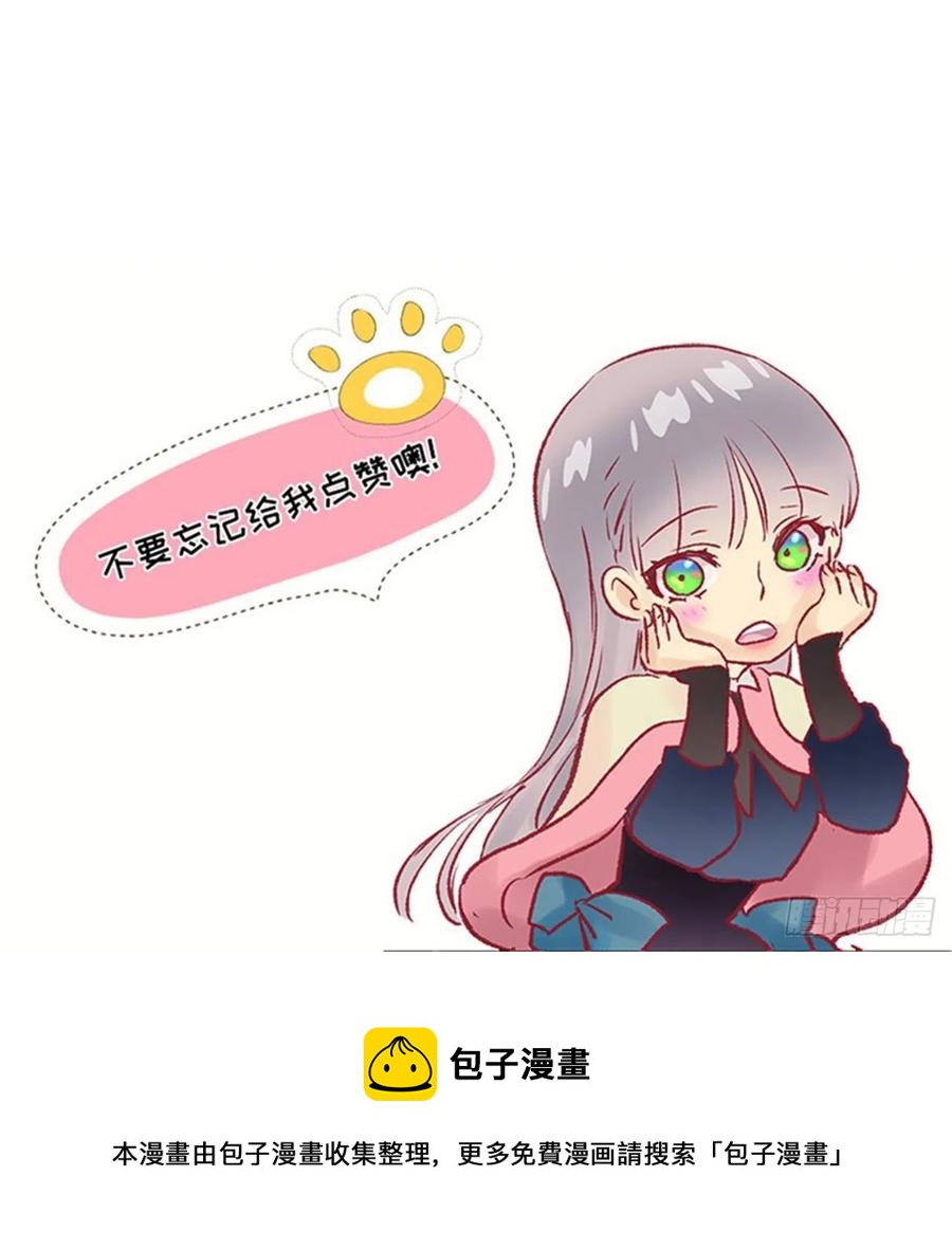 392.我这么做是为了让你开心-第392话