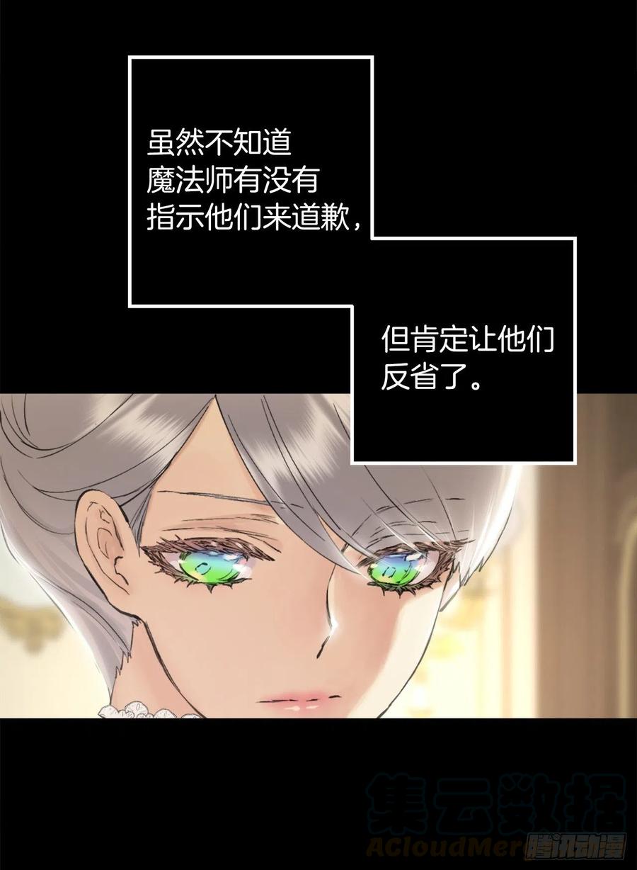 392.我这么做是为了让你开心-第392话