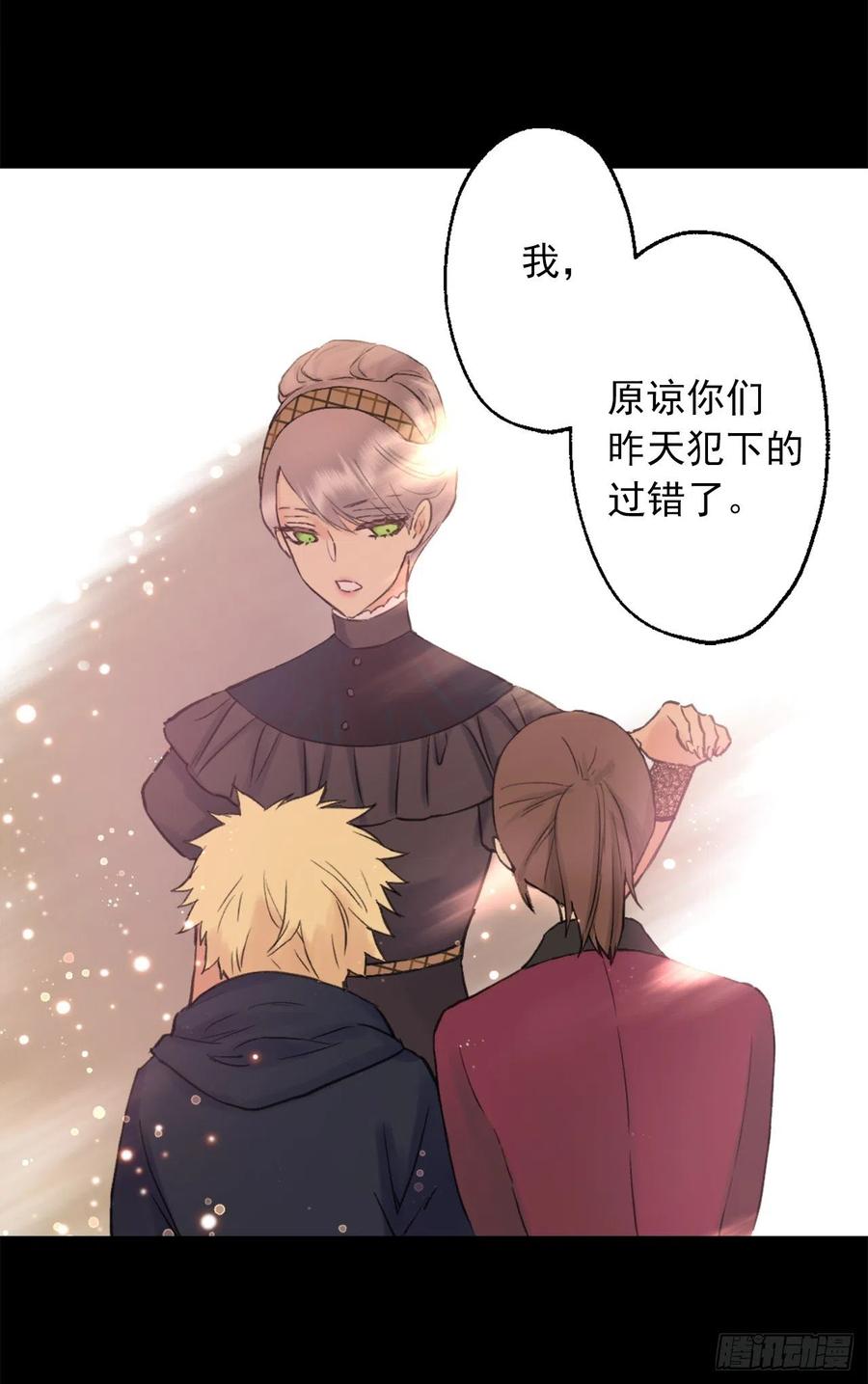 392.我这么做是为了让你开心-第392话