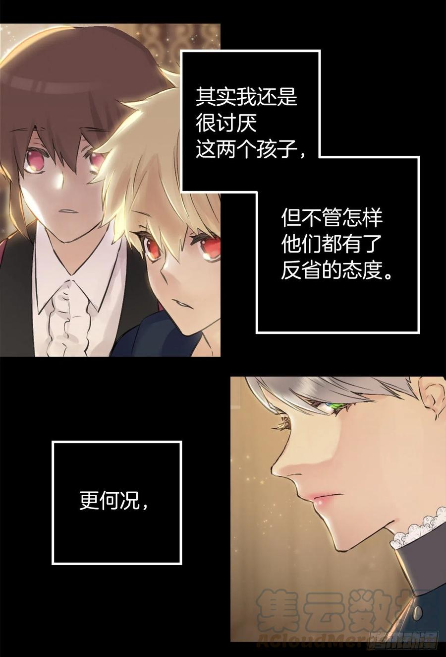392.我这么做是为了让你开心-第392话
