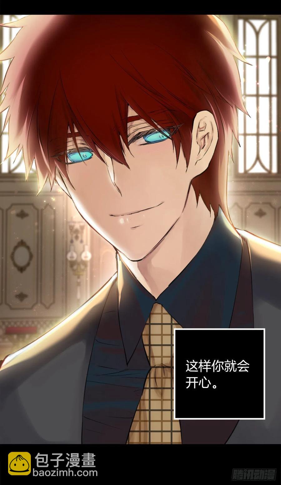392.我这么做是为了让你开心-第392话