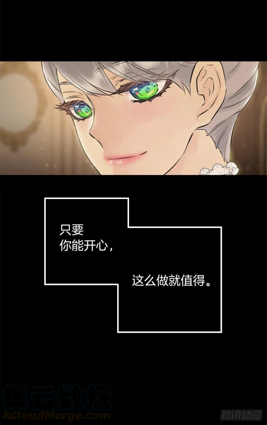 392.我这么做是为了让你开心-第392话