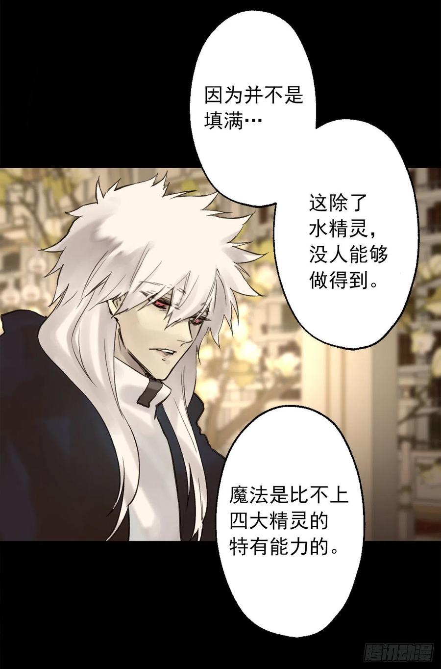394.静止时间的魔法-第394话