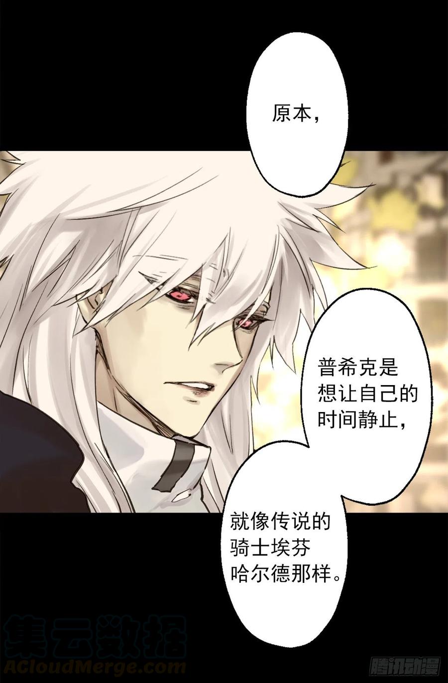 394.静止时间的魔法-第394话