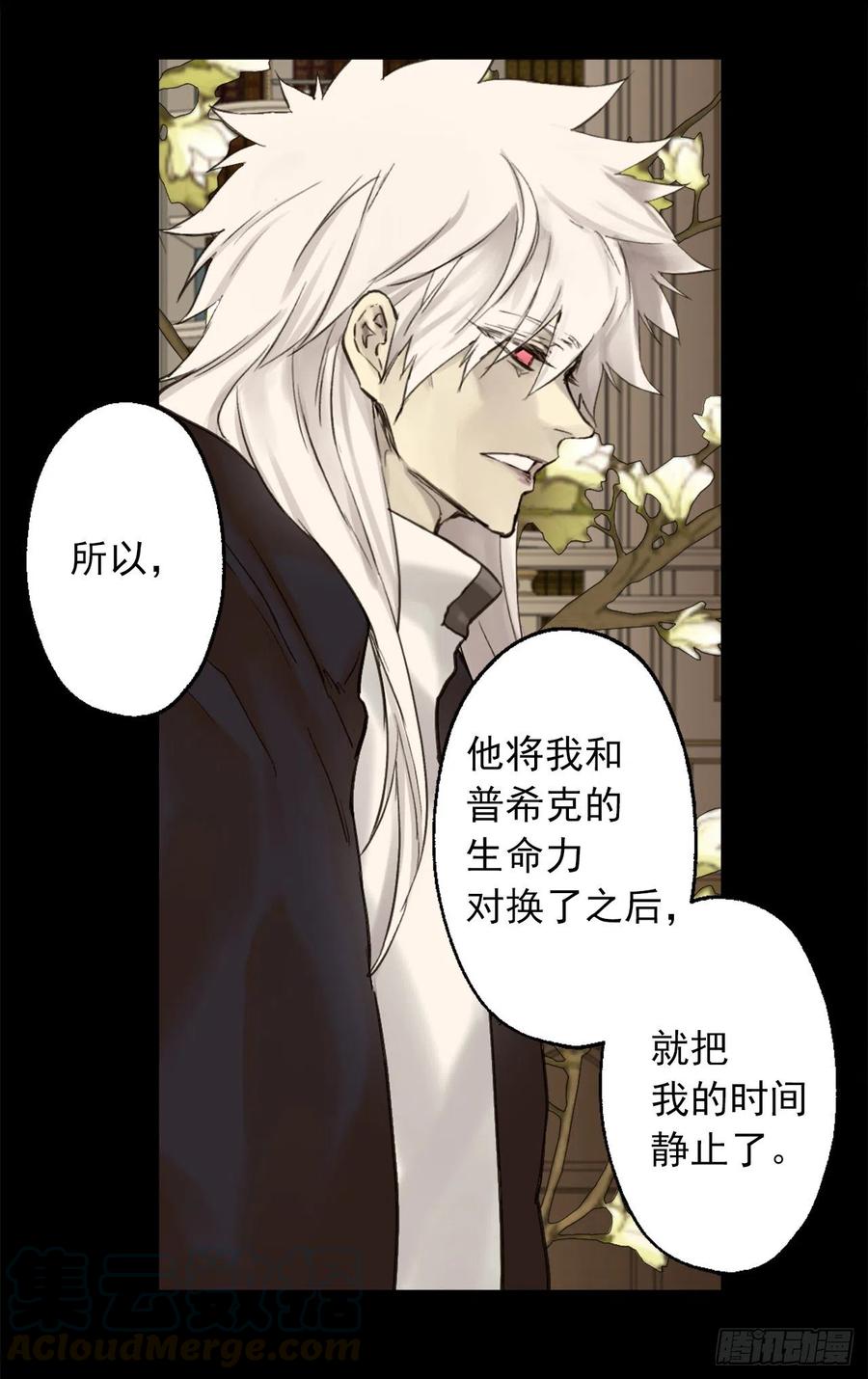 394.静止时间的魔法-第394话
