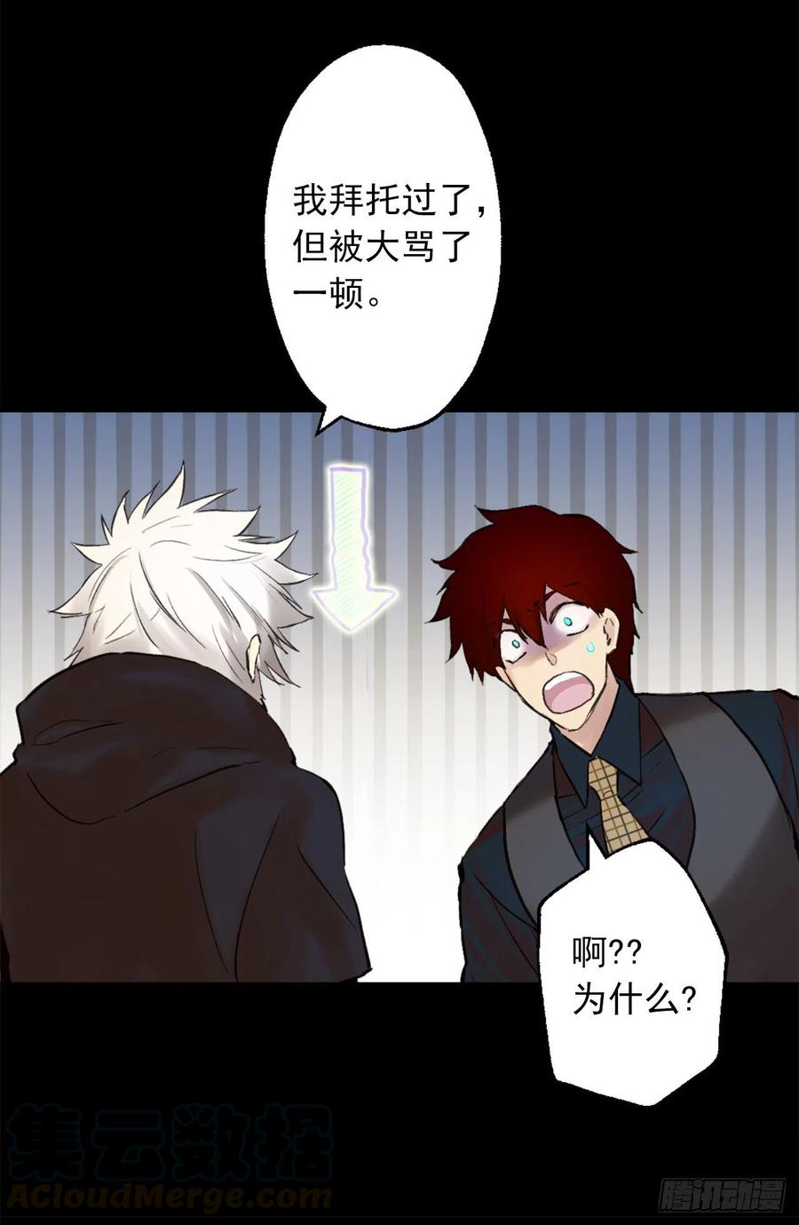 394.静止时间的魔法-第394话