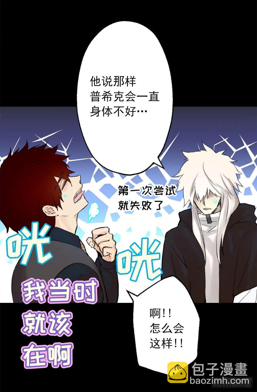 394.静止时间的魔法-第394话
