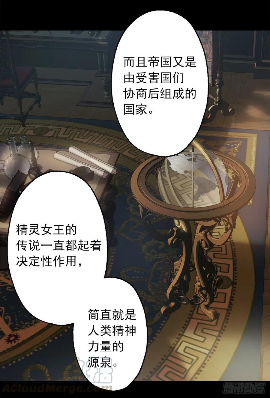 394.静止时间的魔法-第394话