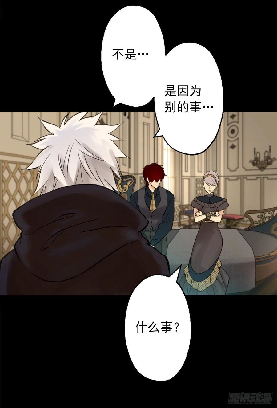 394.静止时间的魔法-第394话