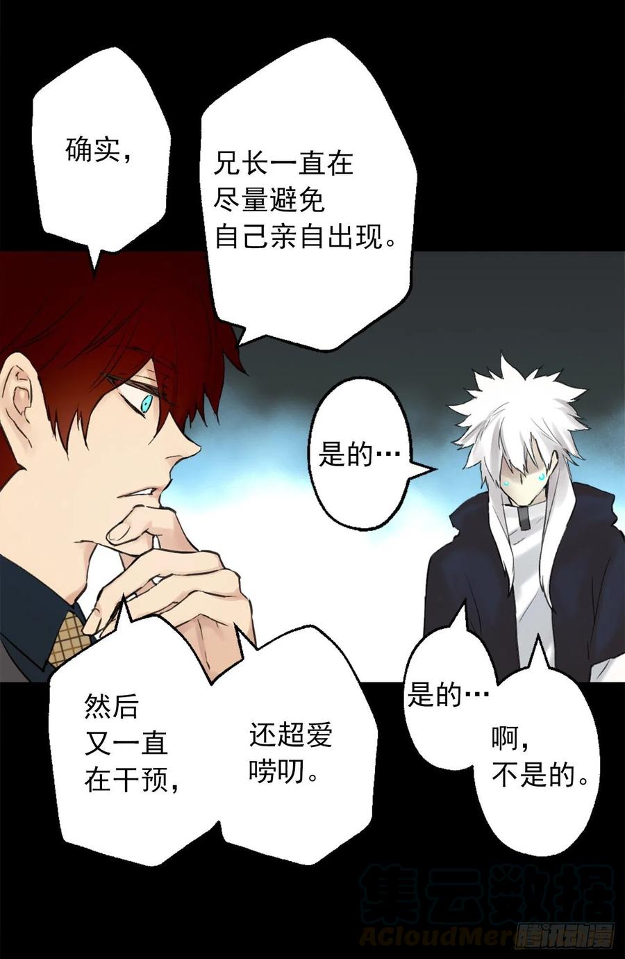 394.静止时间的魔法-第394话