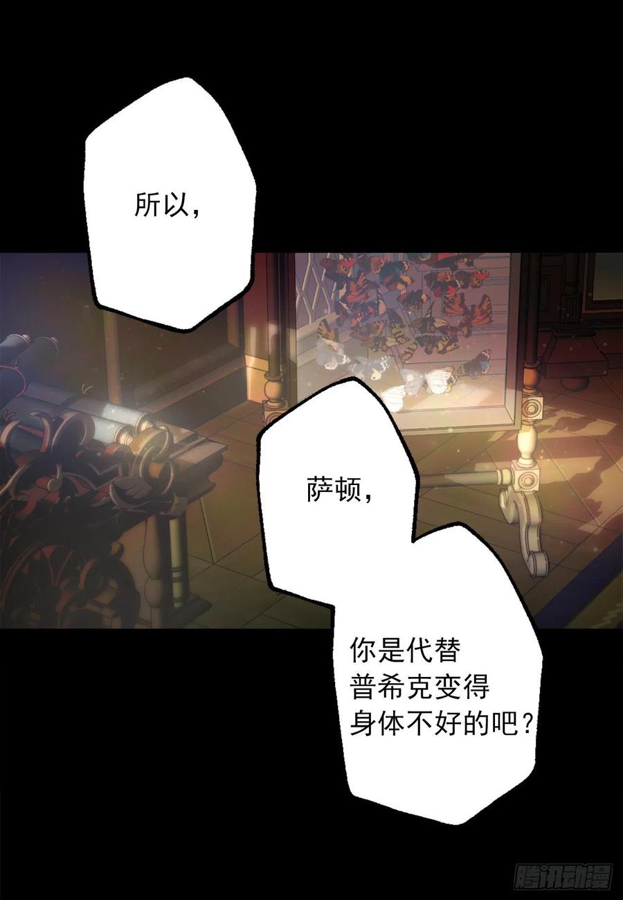 394.静止时间的魔法-第394话