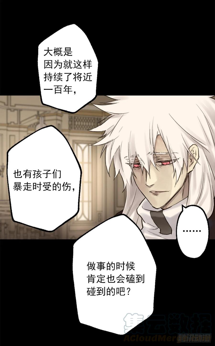 394.静止时间的魔法-第394话