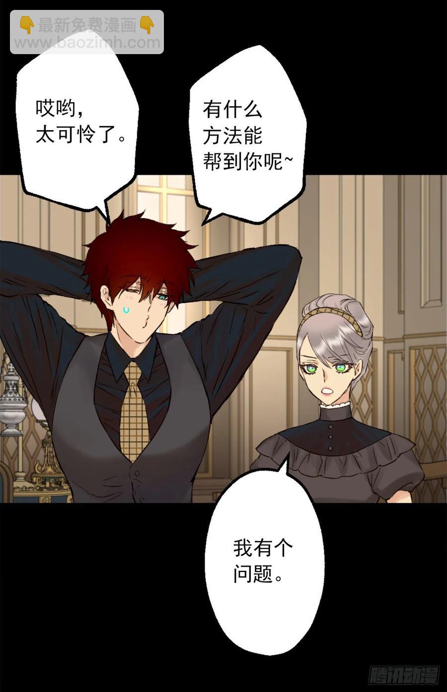 394.静止时间的魔法-第394话