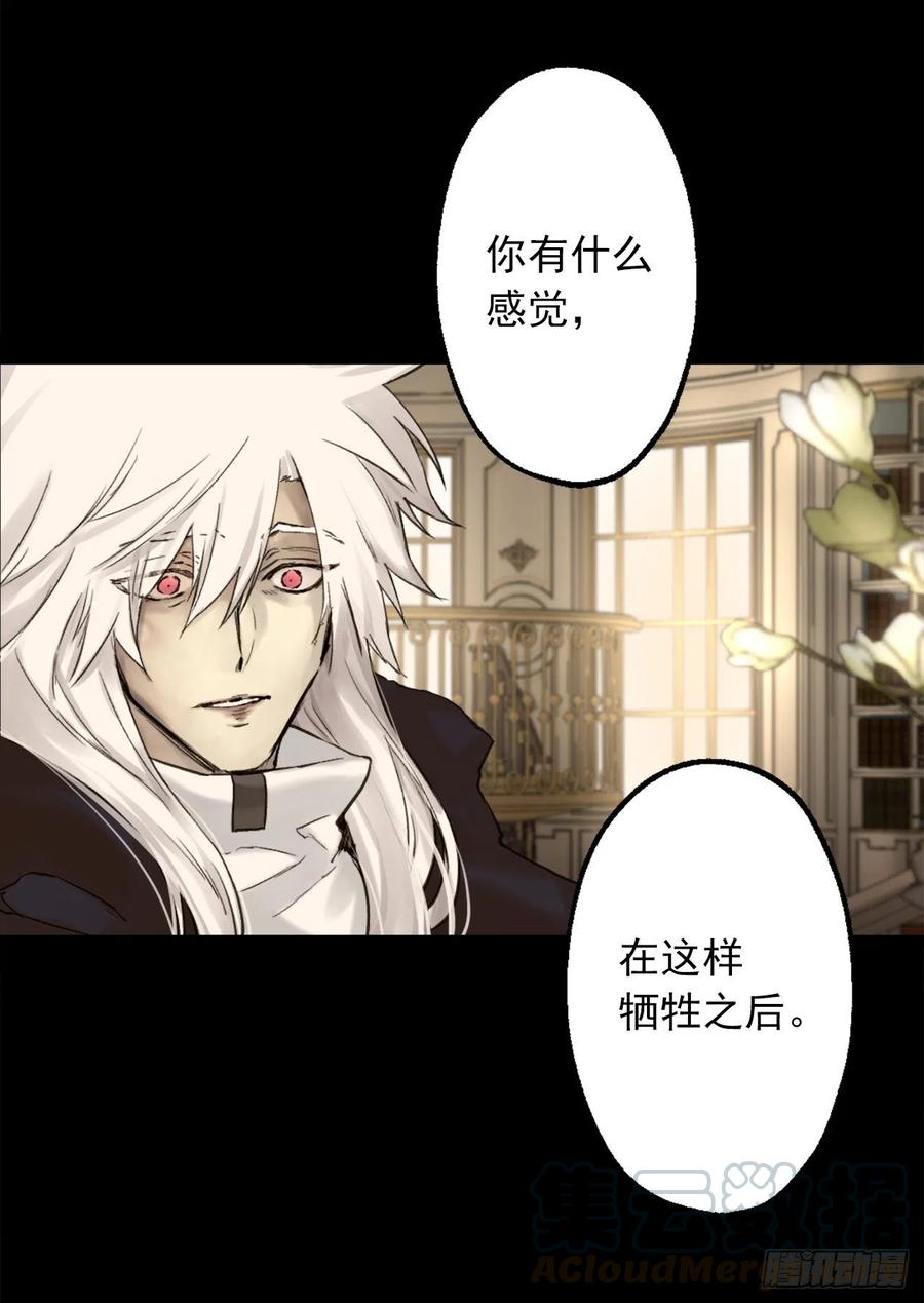 394.静止时间的魔法-第394话