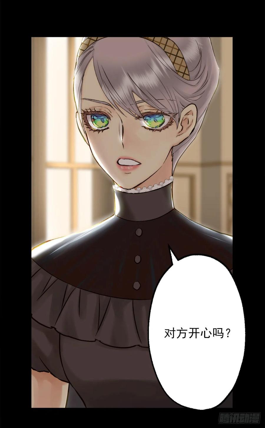 394.静止时间的魔法-第394话