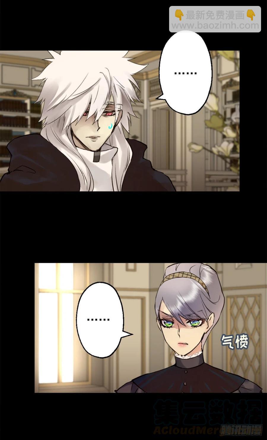 394.静止时间的魔法-第394话