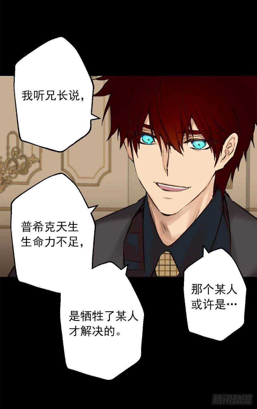 394.静止时间的魔法-第394话
