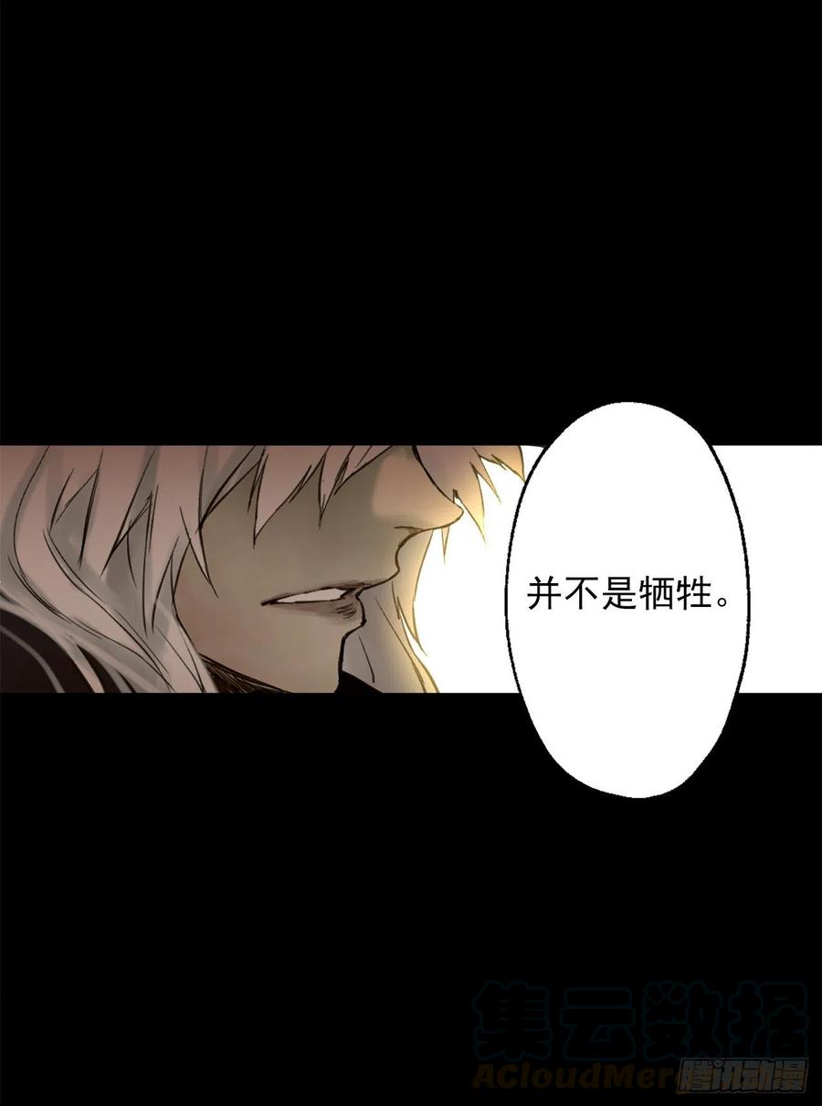 394.静止时间的魔法-第394话