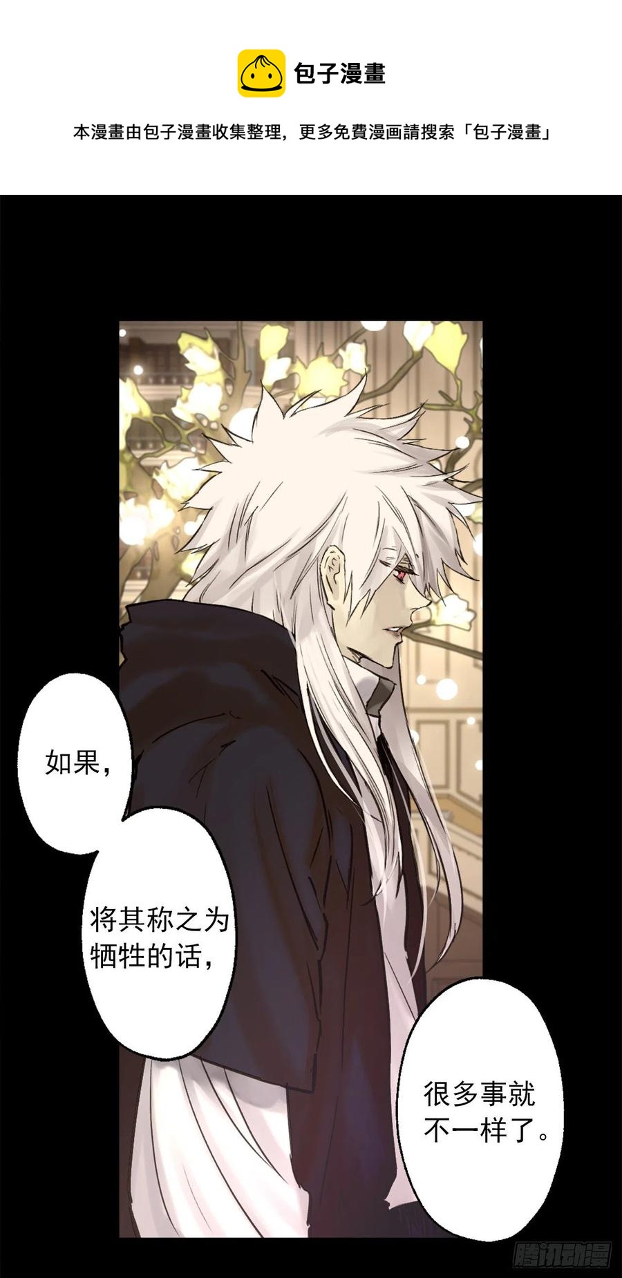 394.静止时间的魔法-第394话