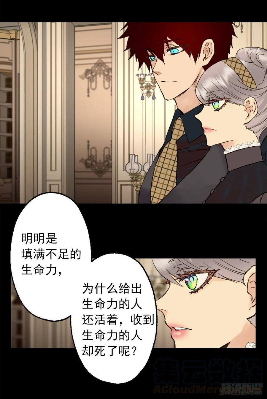 394.静止时间的魔法-第394话