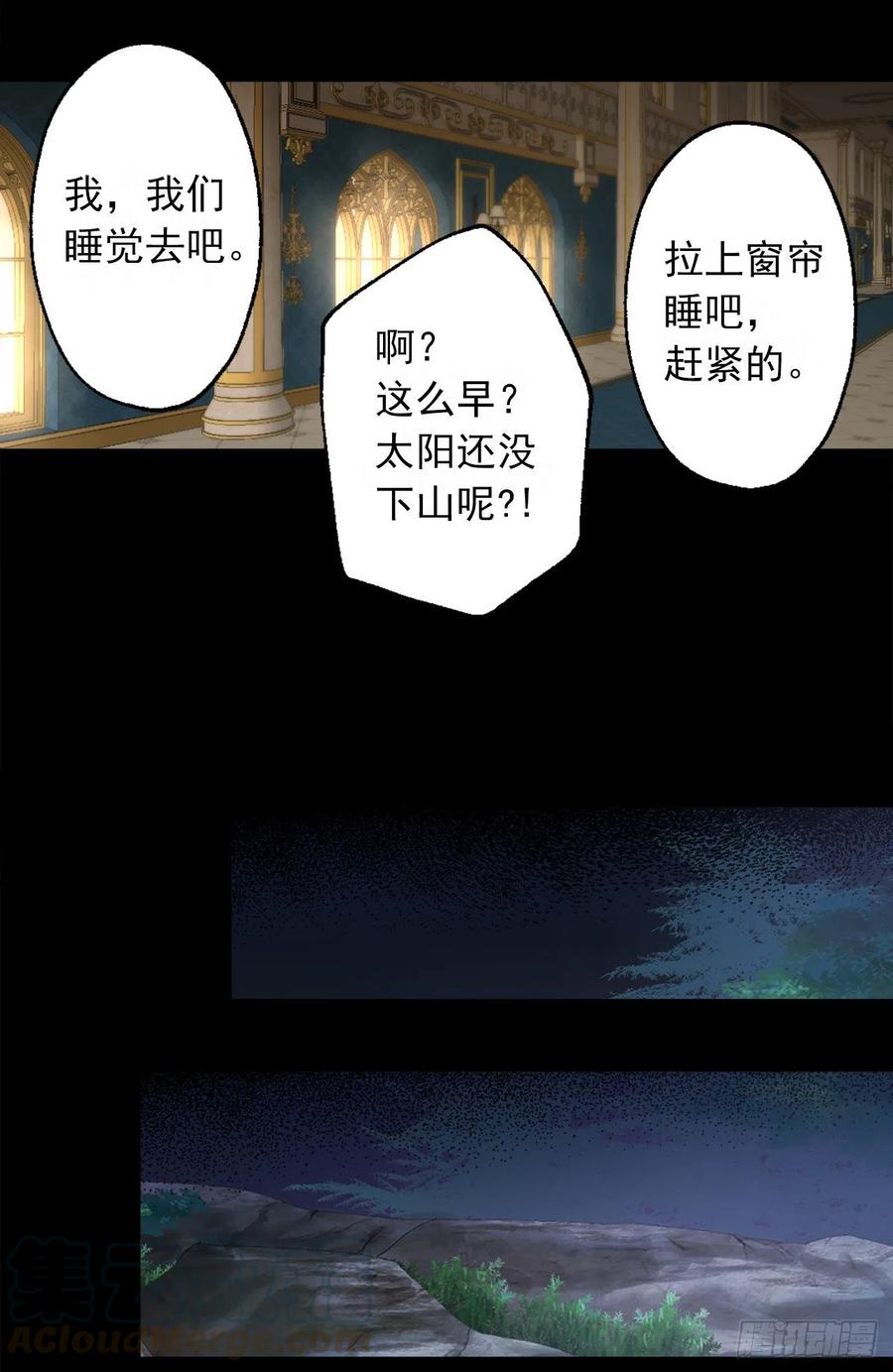 396.我爱的是海斯所以很幸福-第396话