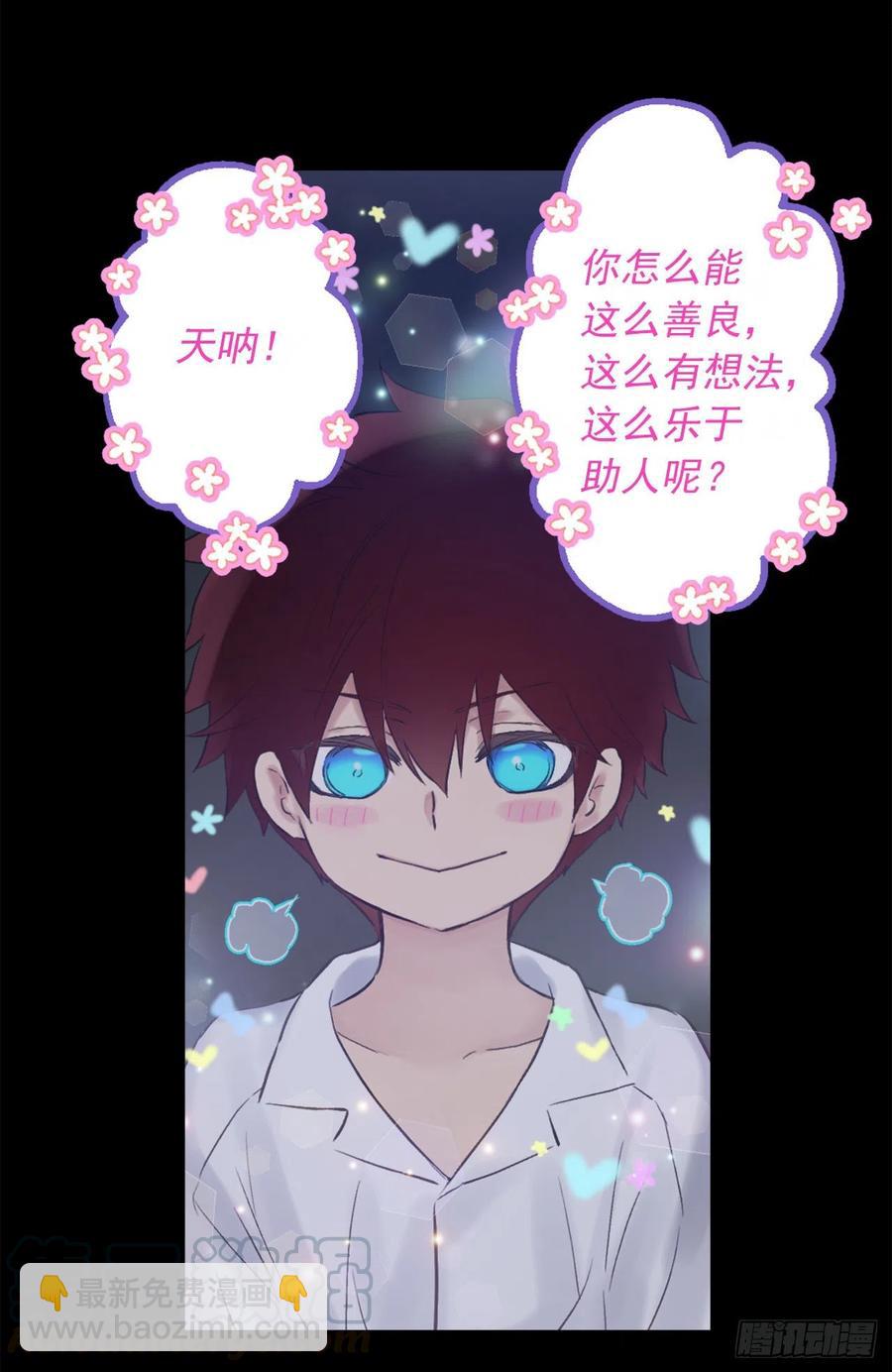 396.我爱的是海斯所以很幸福-第396话