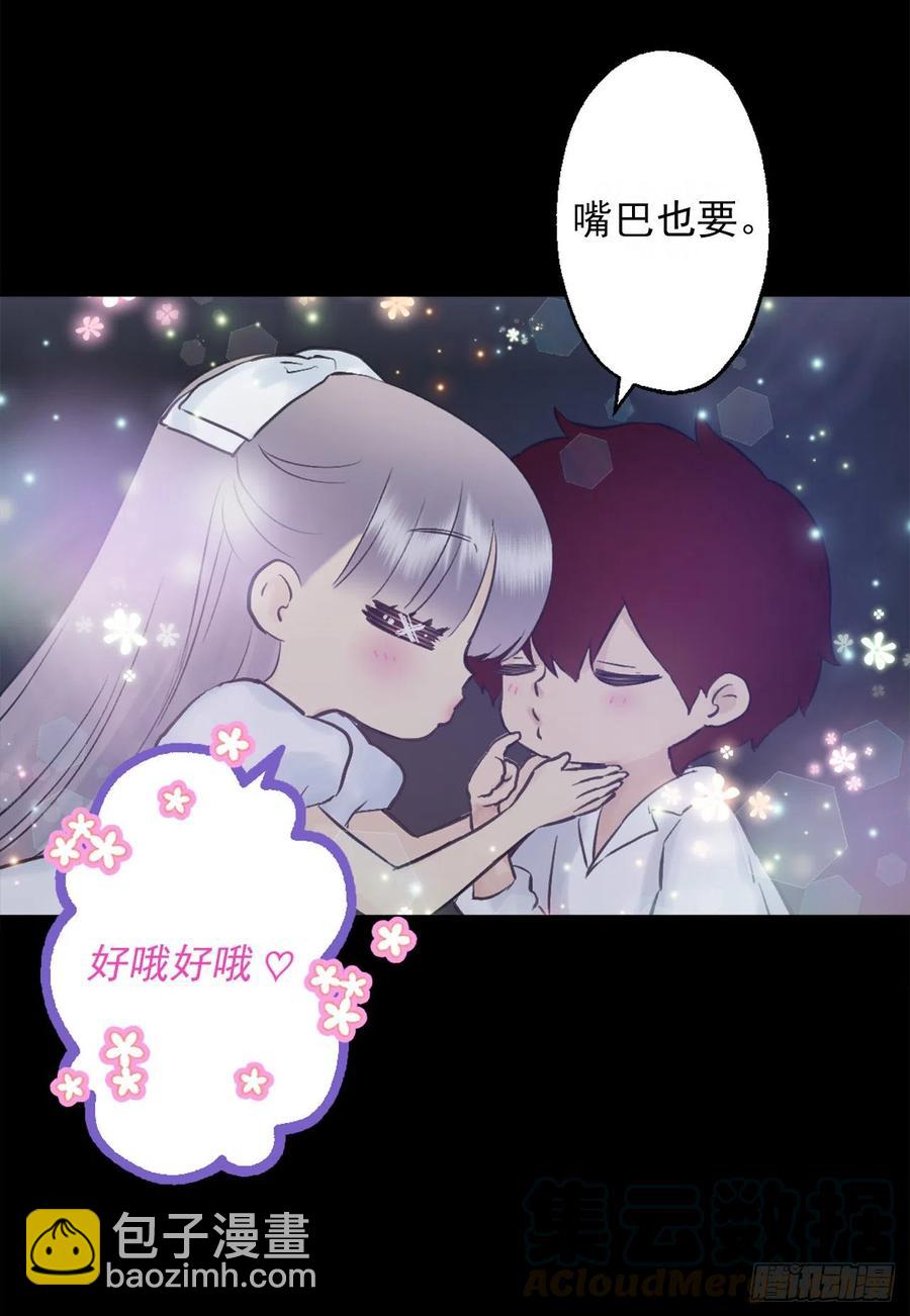396.我爱的是海斯所以很幸福-第396话
