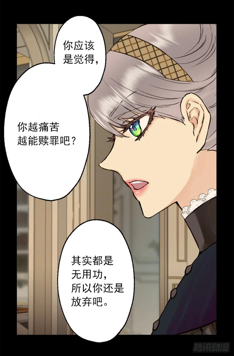 396.我爱的是海斯所以很幸福-第396话