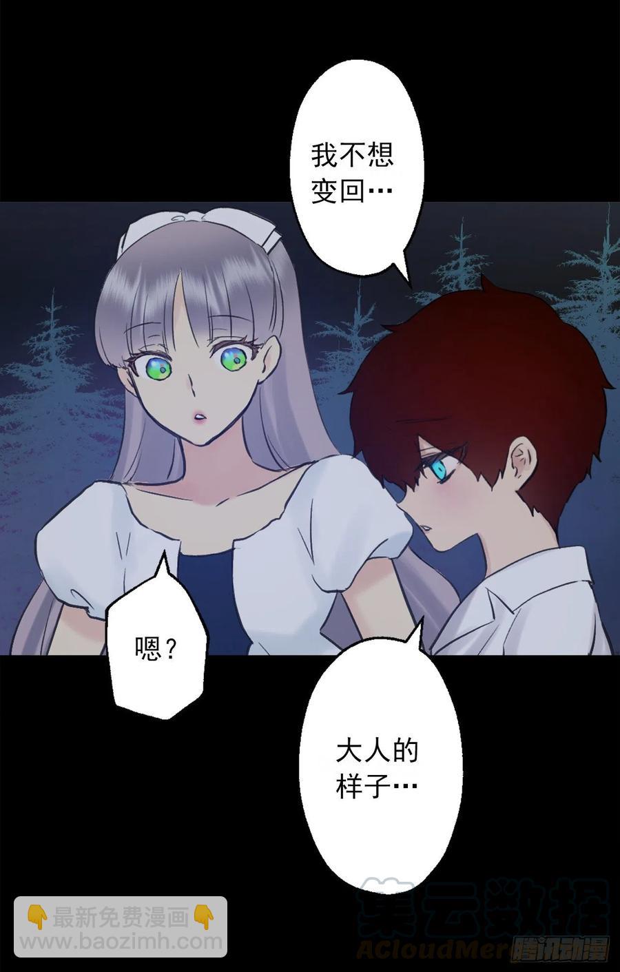 396.我爱的是海斯所以很幸福-第396话