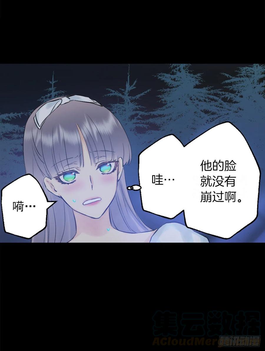 396.我爱的是海斯所以很幸福-第396话