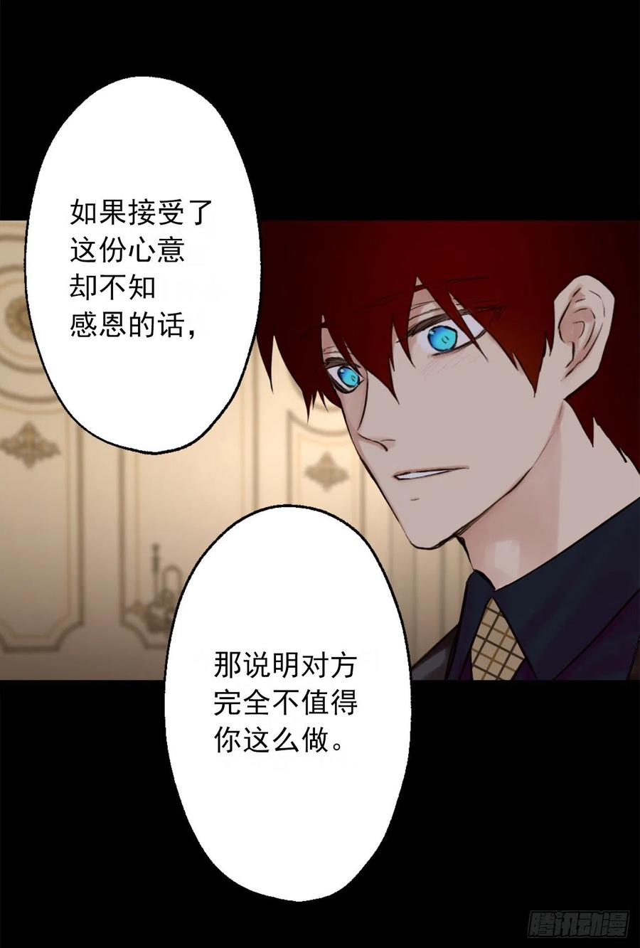 396.我爱的是海斯所以很幸福-第396话