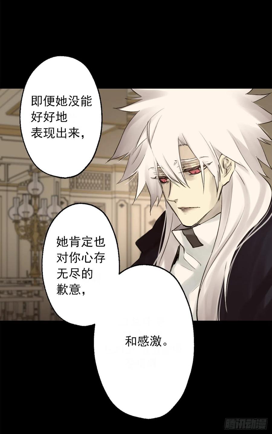 396.我爱的是海斯所以很幸福-第396话
