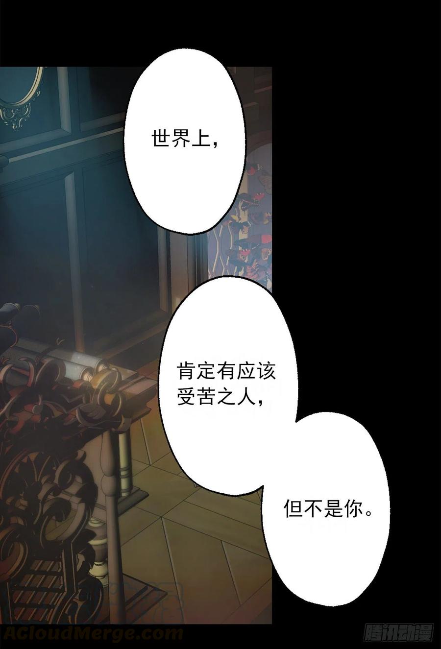 396.我爱的是海斯所以很幸福-第396话