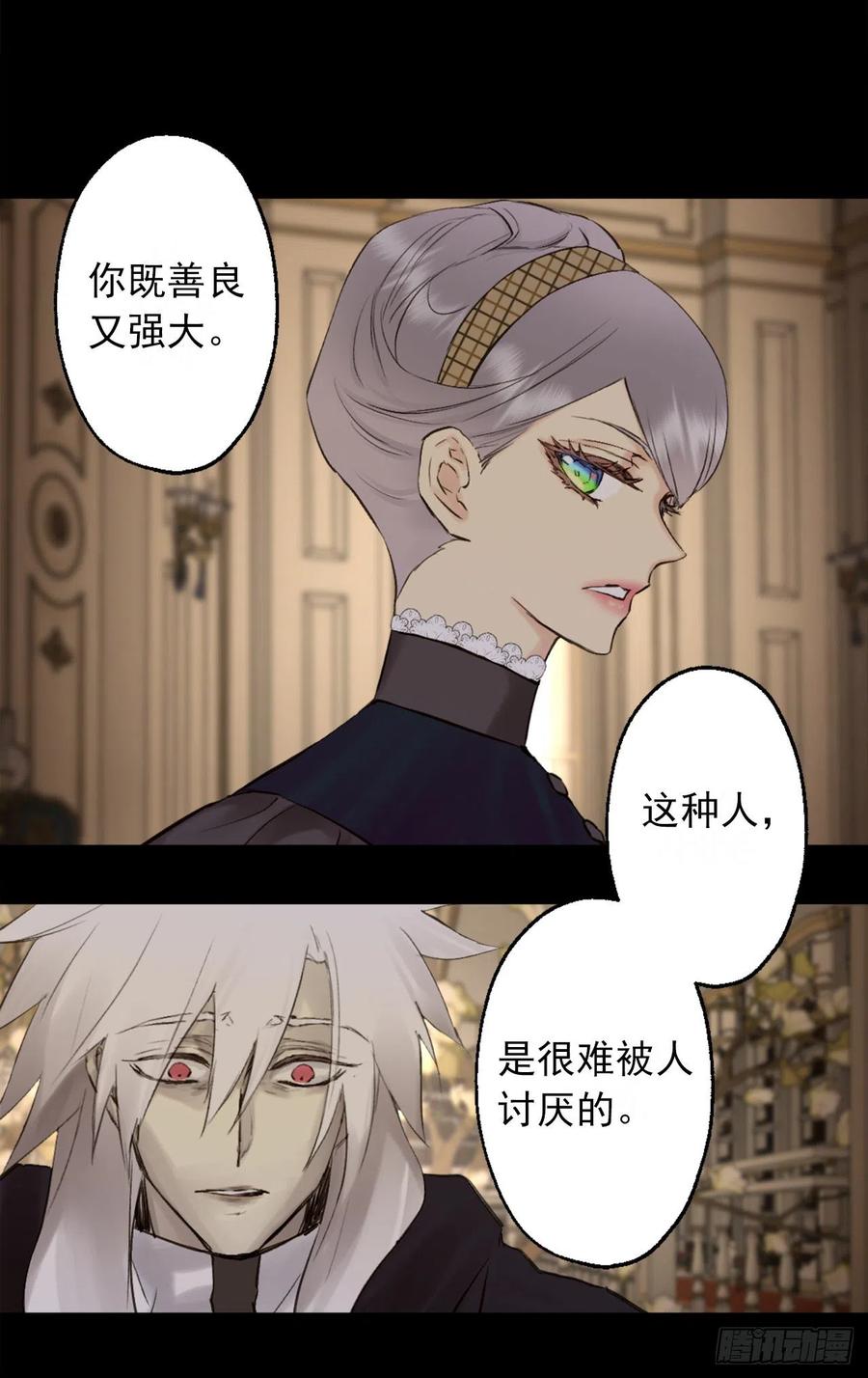 396.我爱的是海斯所以很幸福-第396话
