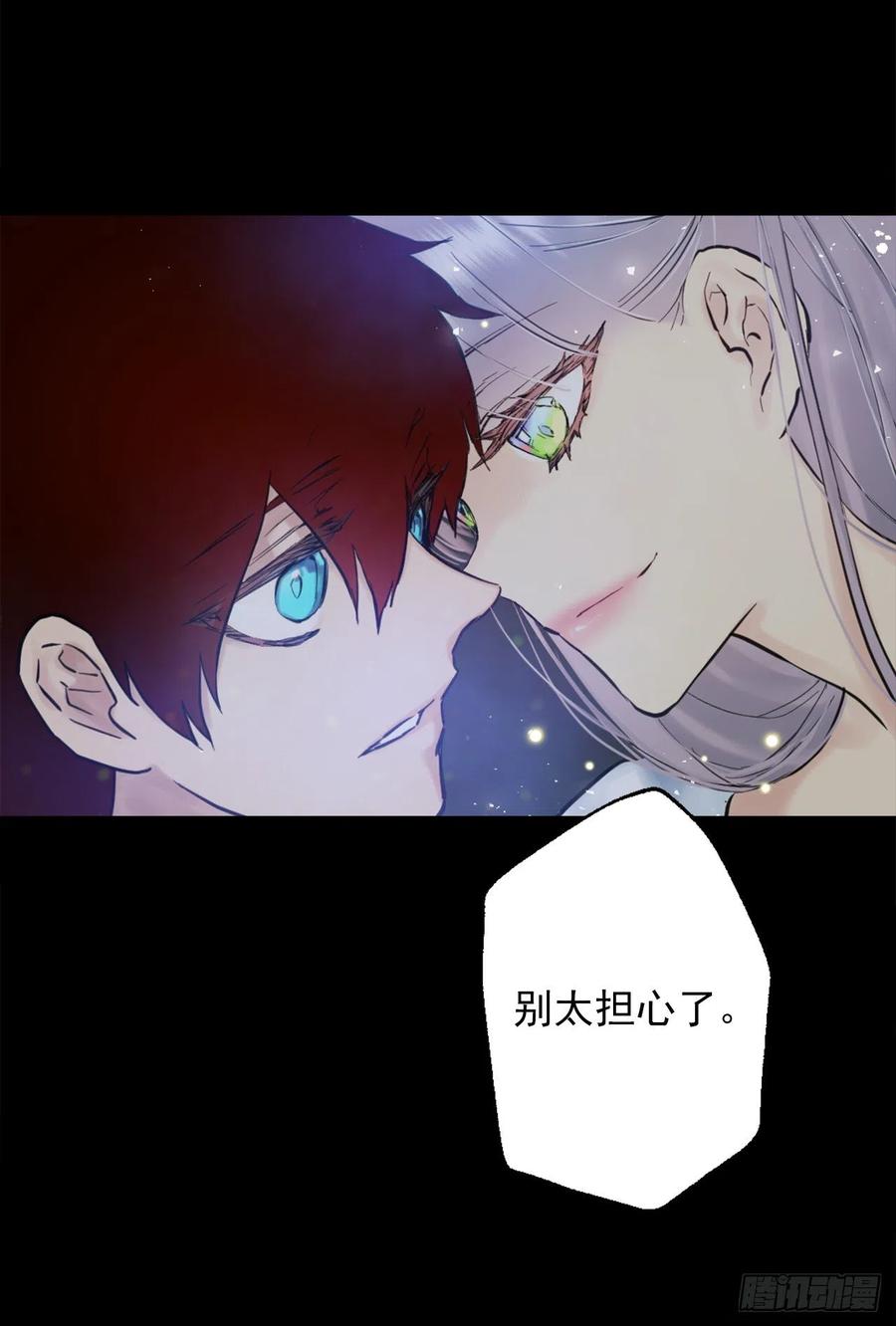 398.脆弱的海斯-第398话