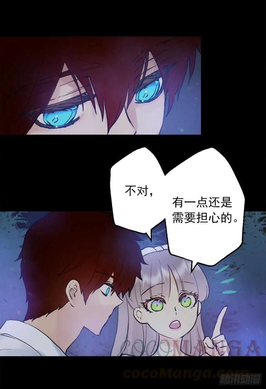 398.脆弱的海斯-第398话