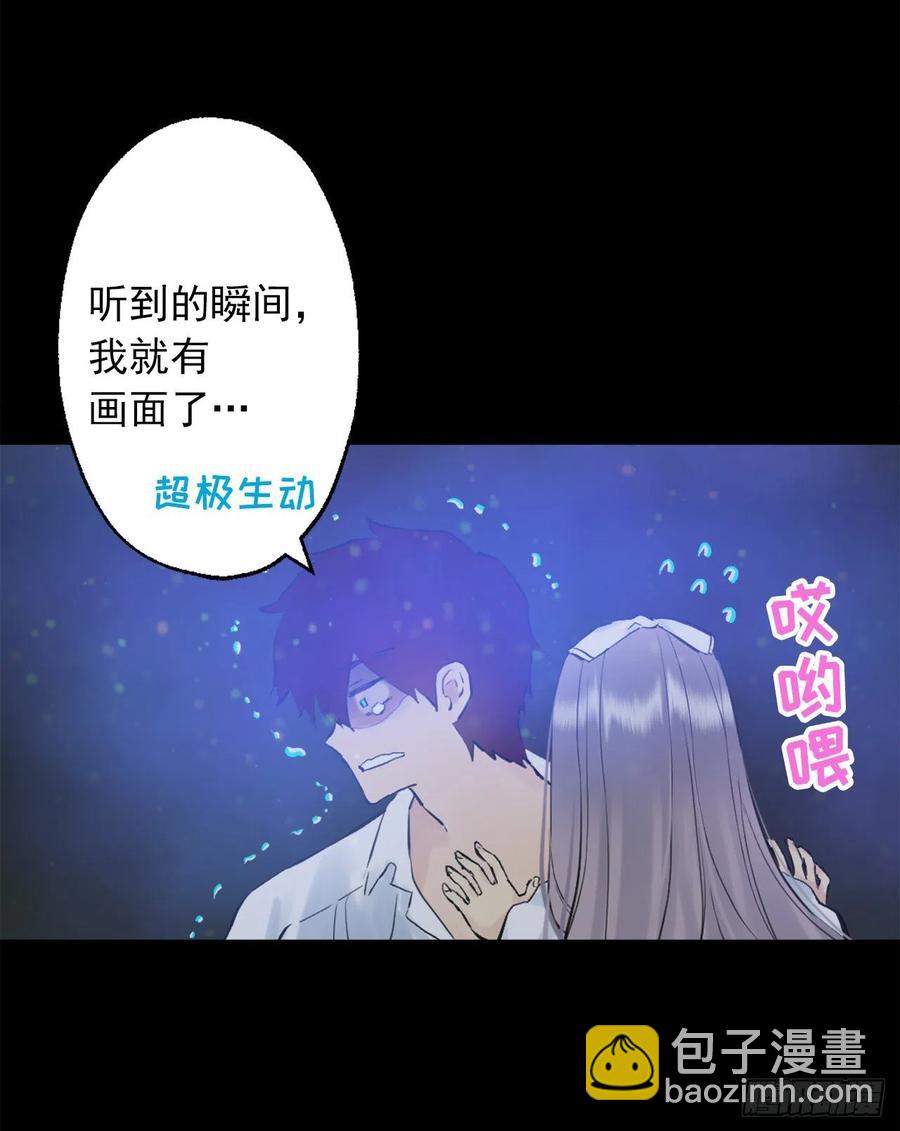 398.脆弱的海斯-第398话